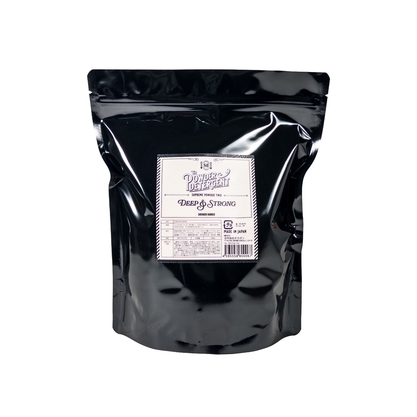 [公式ストア限定]Supreme Powder Two 1000g 詰替用（強洗浄力粉洗剤）