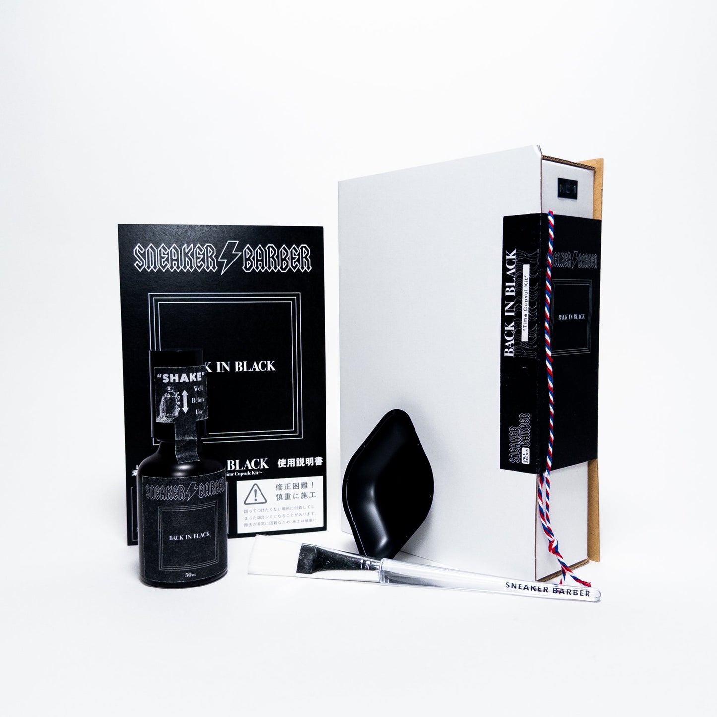 Back in BLACK [Time Cupsul Kit 50ml]（スウェード深色加工液）