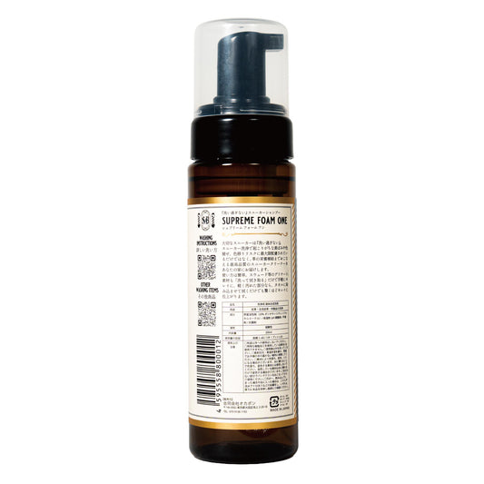 Supreme Foam One 200ml スタンダードブラシセット（スニーカーシャンプー）