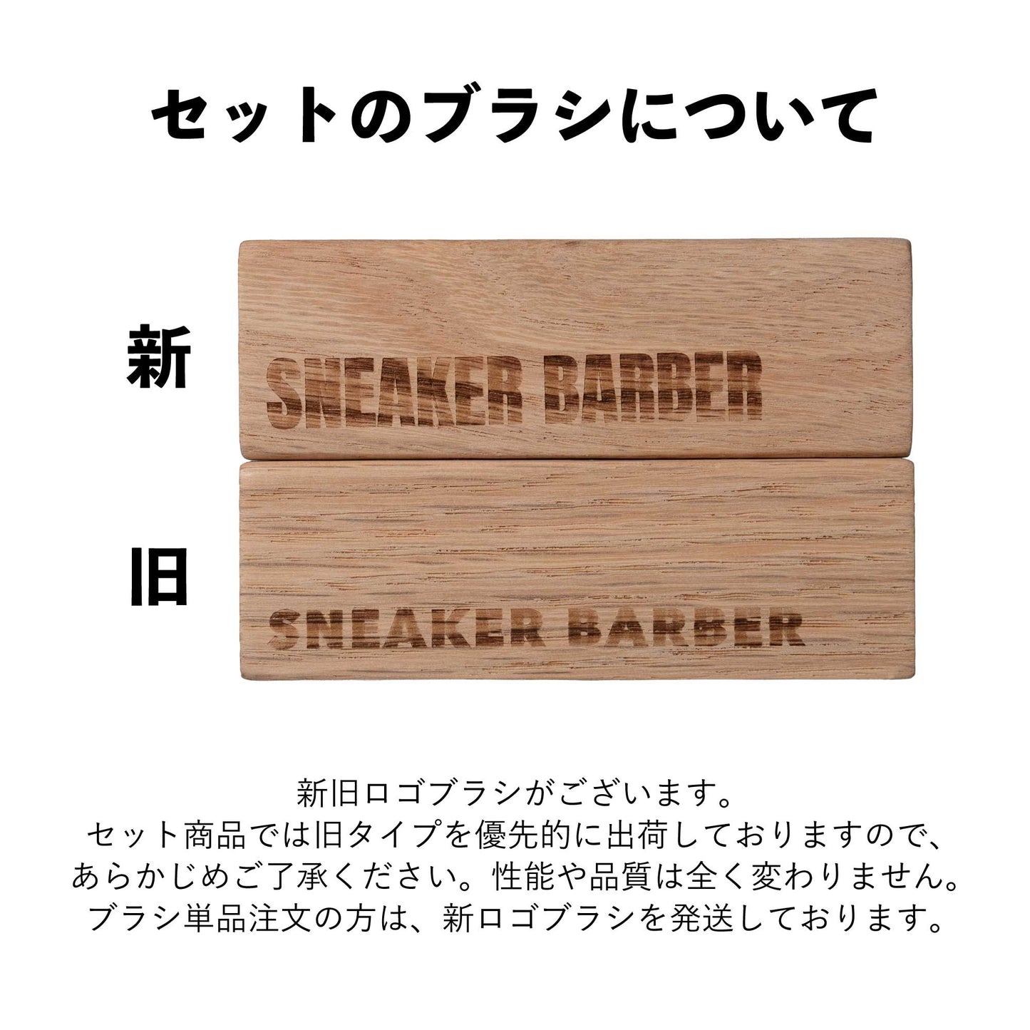 Supreme Powder Two 200g ハードブラシセット（強洗浄力粉洗剤）