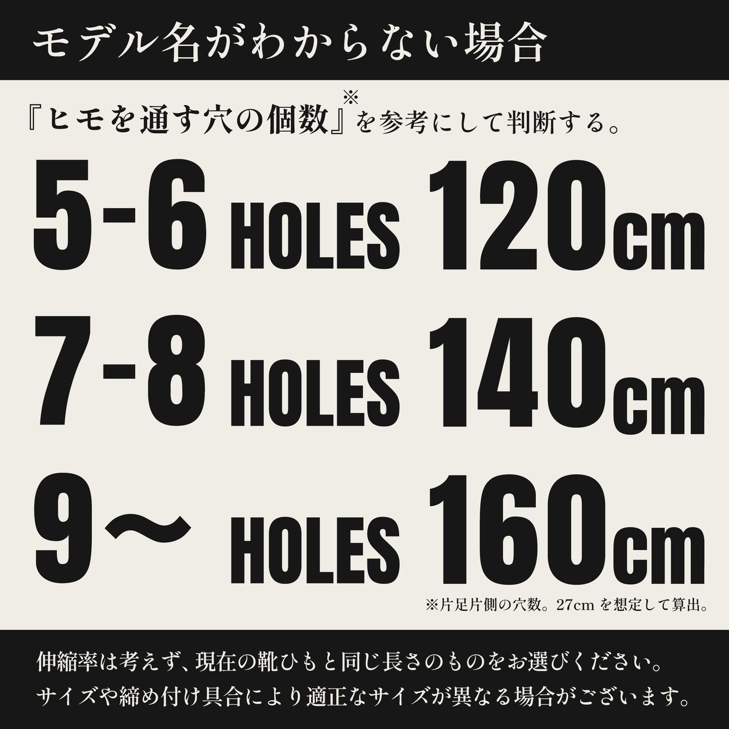 Neo Standard Shoelace [白/WHITE]（伸びるシューレース）